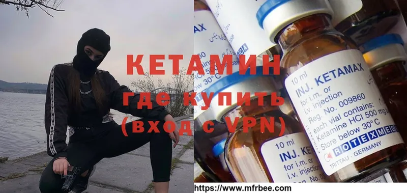 Кетамин ketamine  мега ССЫЛКА  Алексин 