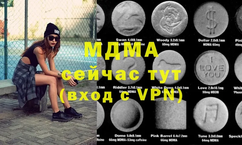 shop формула  мега зеркало  Алексин  MDMA молли 